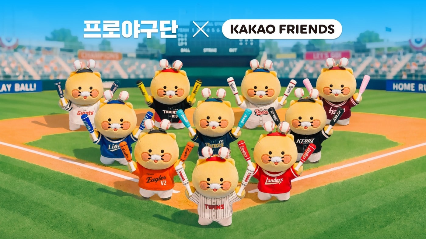 (카카오 제공)
