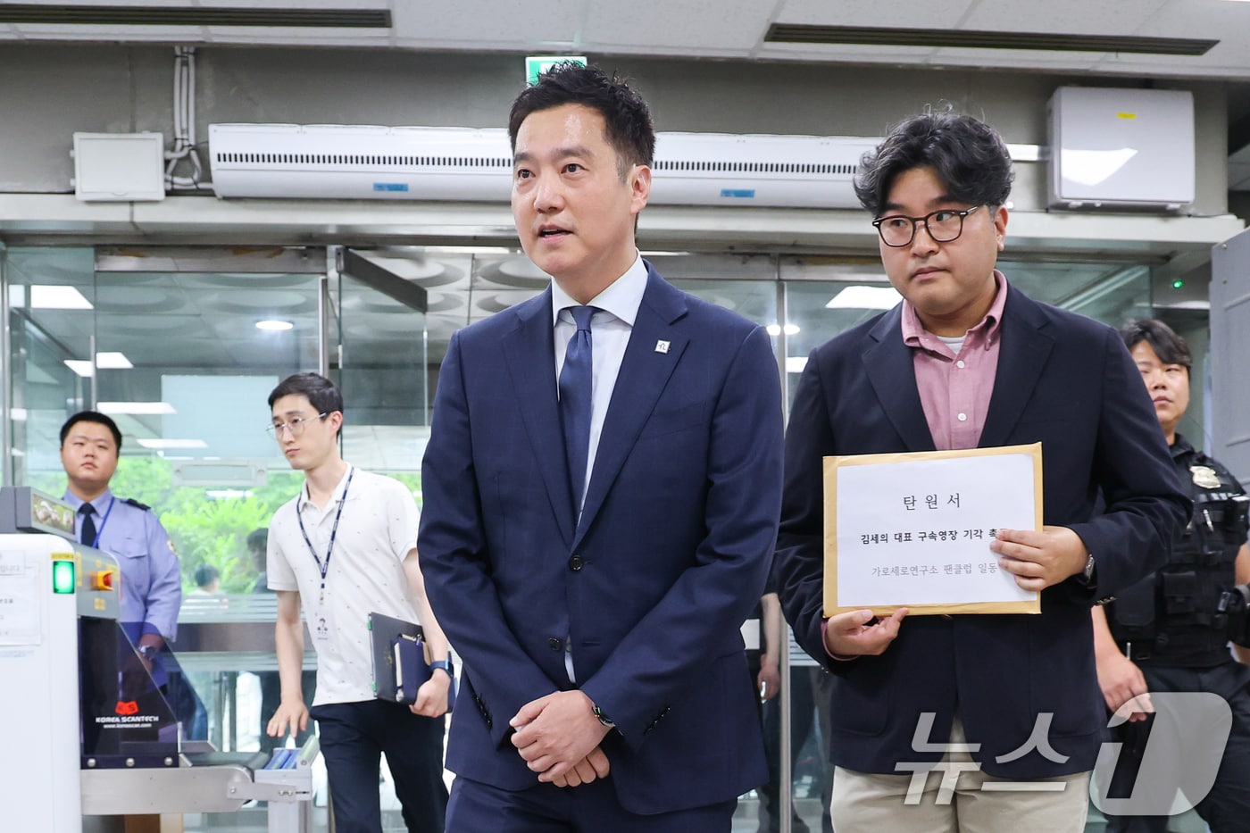 김세의 가로세로연구소(가세연) 대표가 26일 오전 서울 서초구 중앙지방법원에서 성폭력범죄의 처벌 등에 관한 특례법 위반(카메라 등 이용 촬영·반포 등) 및 명예훼손 등 혐의와 관련, 구속 전 피의자 심문(영장실질심사)에 출석하고 있다. 2026.5.26 ⓒ 뉴스1 안은나 기자