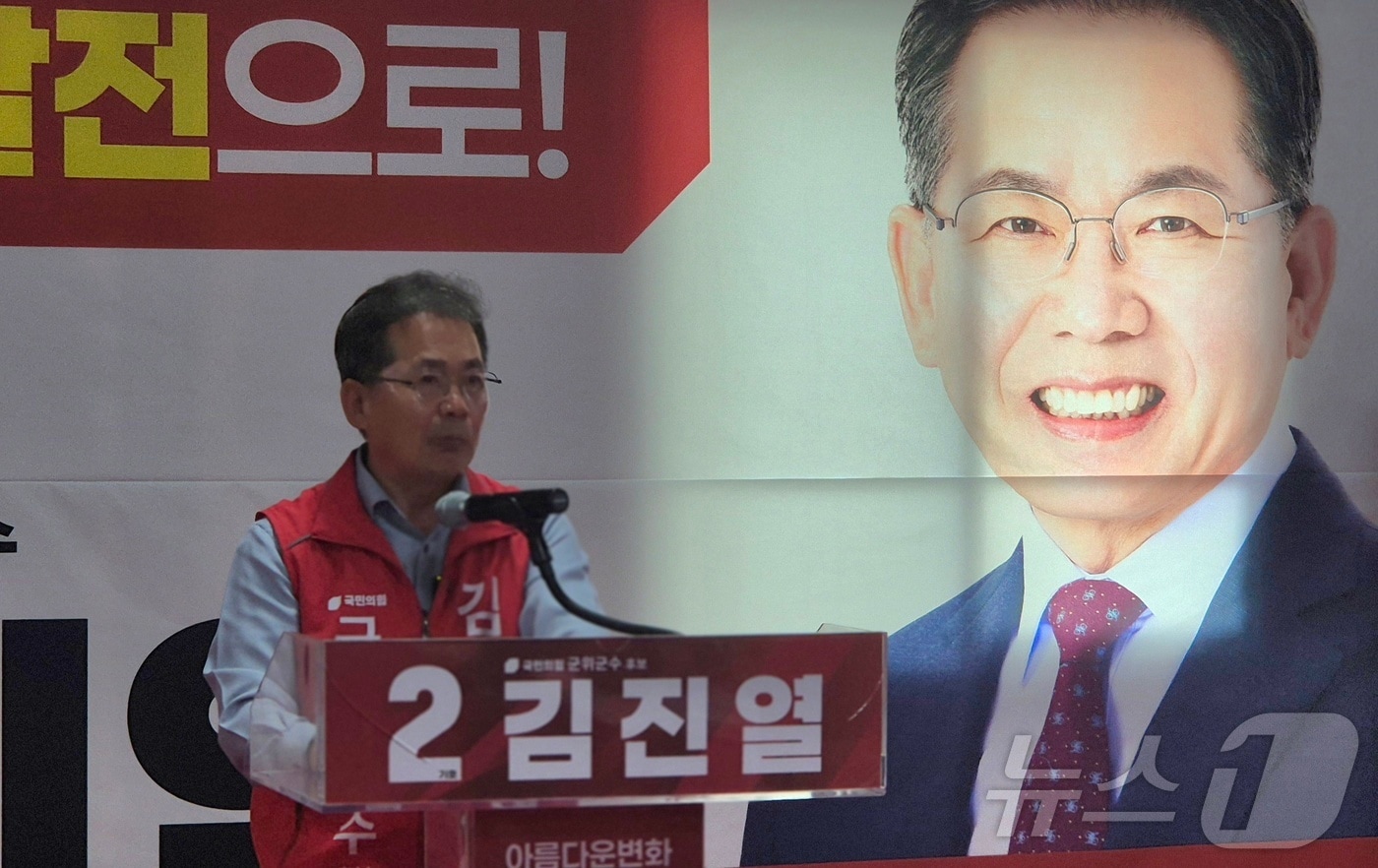 김진열 국민의힘 군위군수 후보는 26일 대구 군위군 선거캠프에서 기자회견을 열고 “대구경북(TK) 신공항 조기 착공과 성공적 완공을 위해 여야 정치권과 대구시장 후보들이 책임 있는 실행 방안을 내놔야 한다”고 밝혔다. ⓒ 뉴스1 김대벽기자