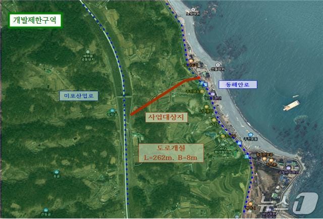 동해안로~미포산업로 연결도로 개설공사 위치도.(울산 동구 제공. 재판매 및 DB금지)/뉴스1