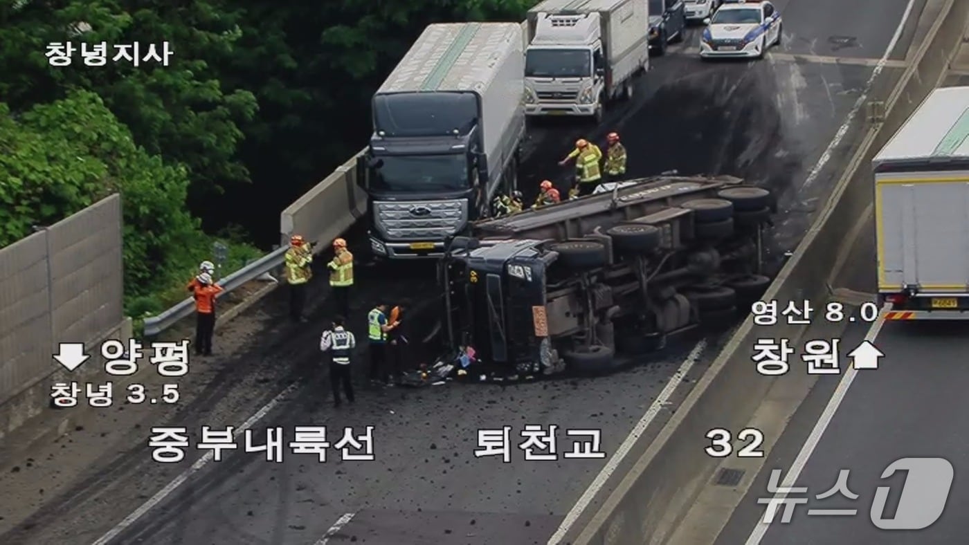 26일 오전 11시 30분쯤 창녕군 퇴천리 중부내륙고속도로 양평 방향 창녕분기점 인근에서 화물차 1대가 전도됐다. 사진은 사고 현장 모습.(도로공사 로드플러스 폐쇄회로(CC)TV 화면 갈무리.)