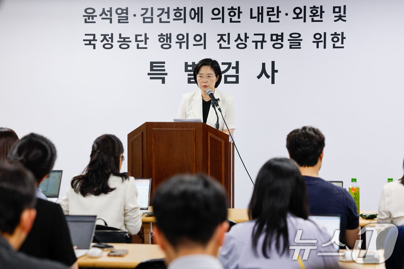 2차 종합특검(특별검사 권창영) 김지미 특검보가 경기 과천시 특검 사무실에서 브리핑을 하고 있다. 2026.5.26 ⓒ 뉴스1 안은나 기자