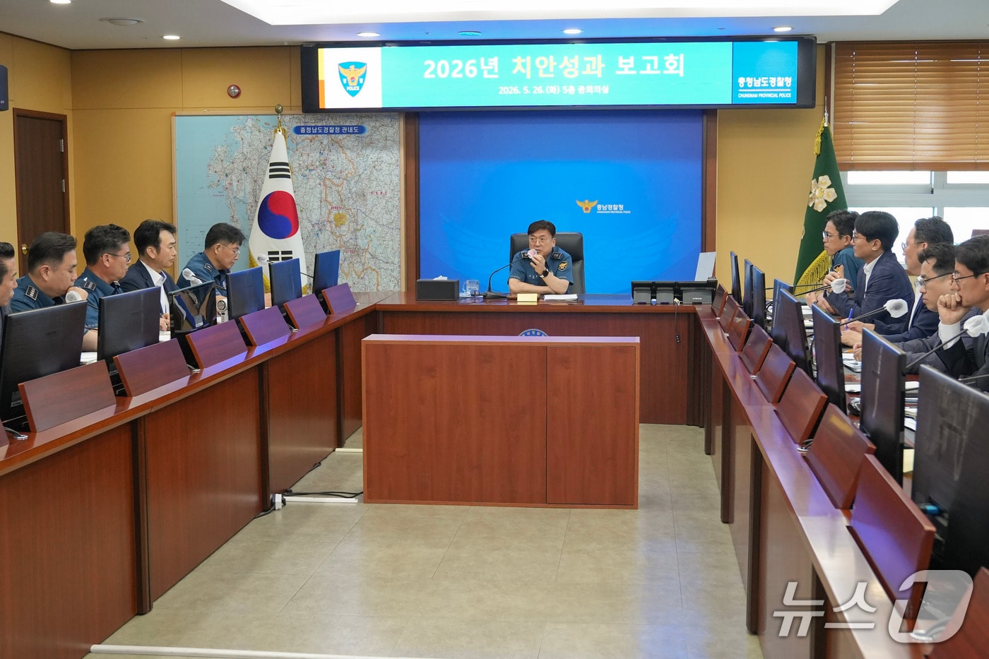 충남경찰청 상반기 치안성과 보고회 모습. (충남경찰청 제공, 재판매 및 DB금지) / 뉴스1