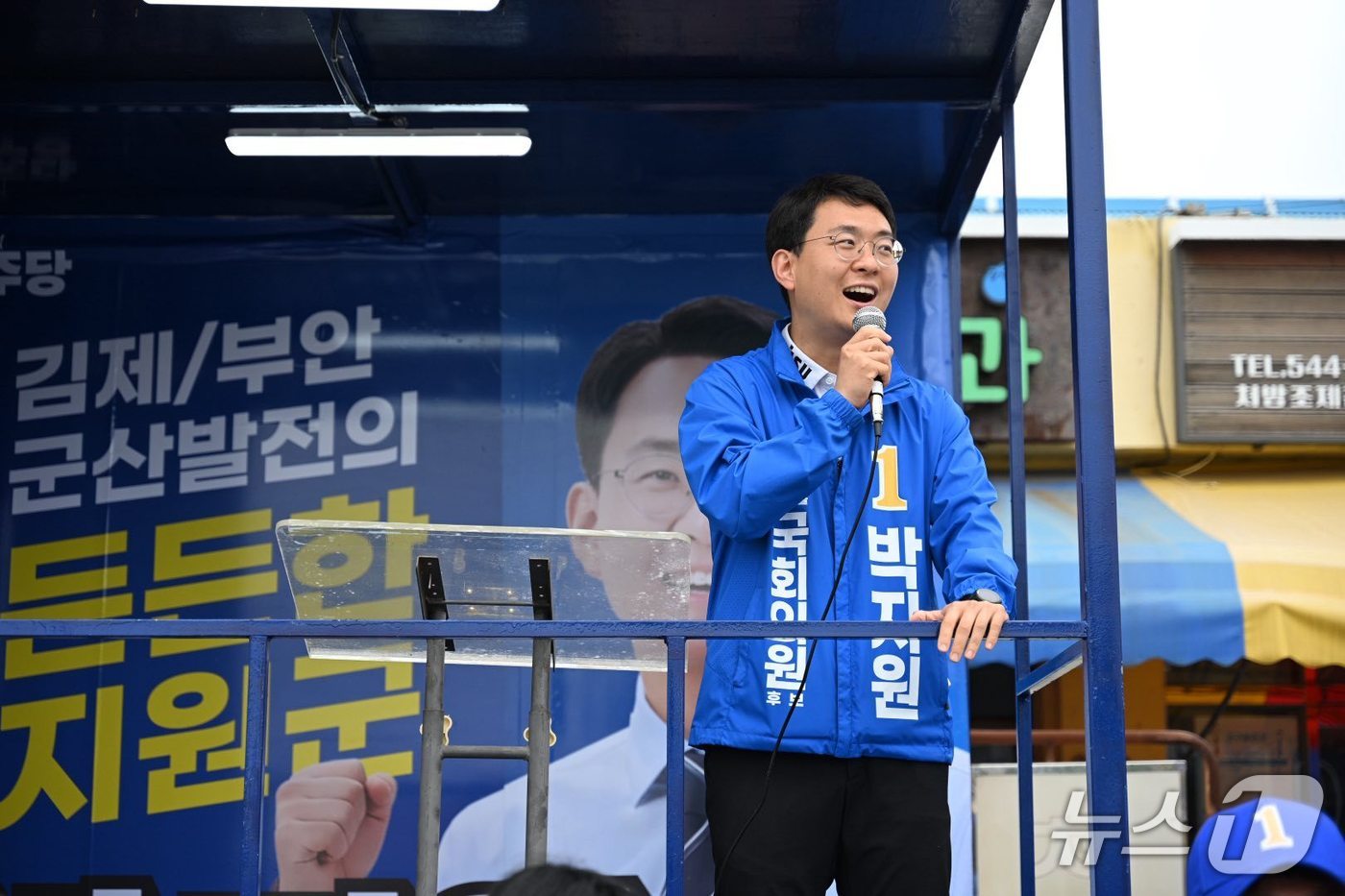박지원 민주당 군산·김제·부안을 국회의원 후보가 거리유세를 하고 있다.(후보 캠프 제공. 재판매 및 DB금지)