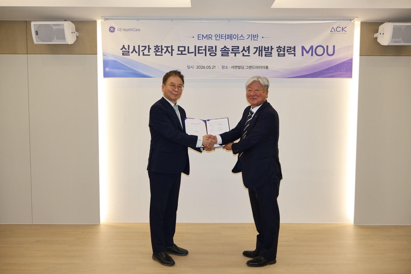 GE헬스케어 코리아와 ACK는 EMR 인터페이스 기반 실시간 환자 모니터링 솔루션 개발 협력을 위한 MOU를 체결했다. (왼쪽부터) GE헬스케어 코리아 김용덕 대표, ACK 조선주 대표. (GE헬스케어 제공)
