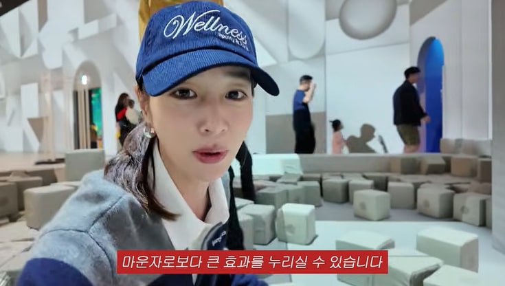 이민정 유튜브 콘텐츠 관련 이미지