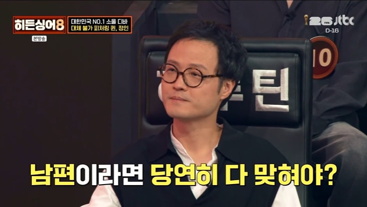 히든싱어8 정인 편에 출연한 조정치 관련 이미지