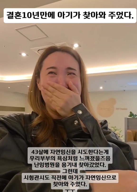 이희경/인스타그램 캡처