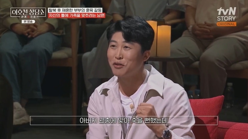 tvN STORY '이호선 상담소'