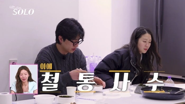 ENA, SBS플러스