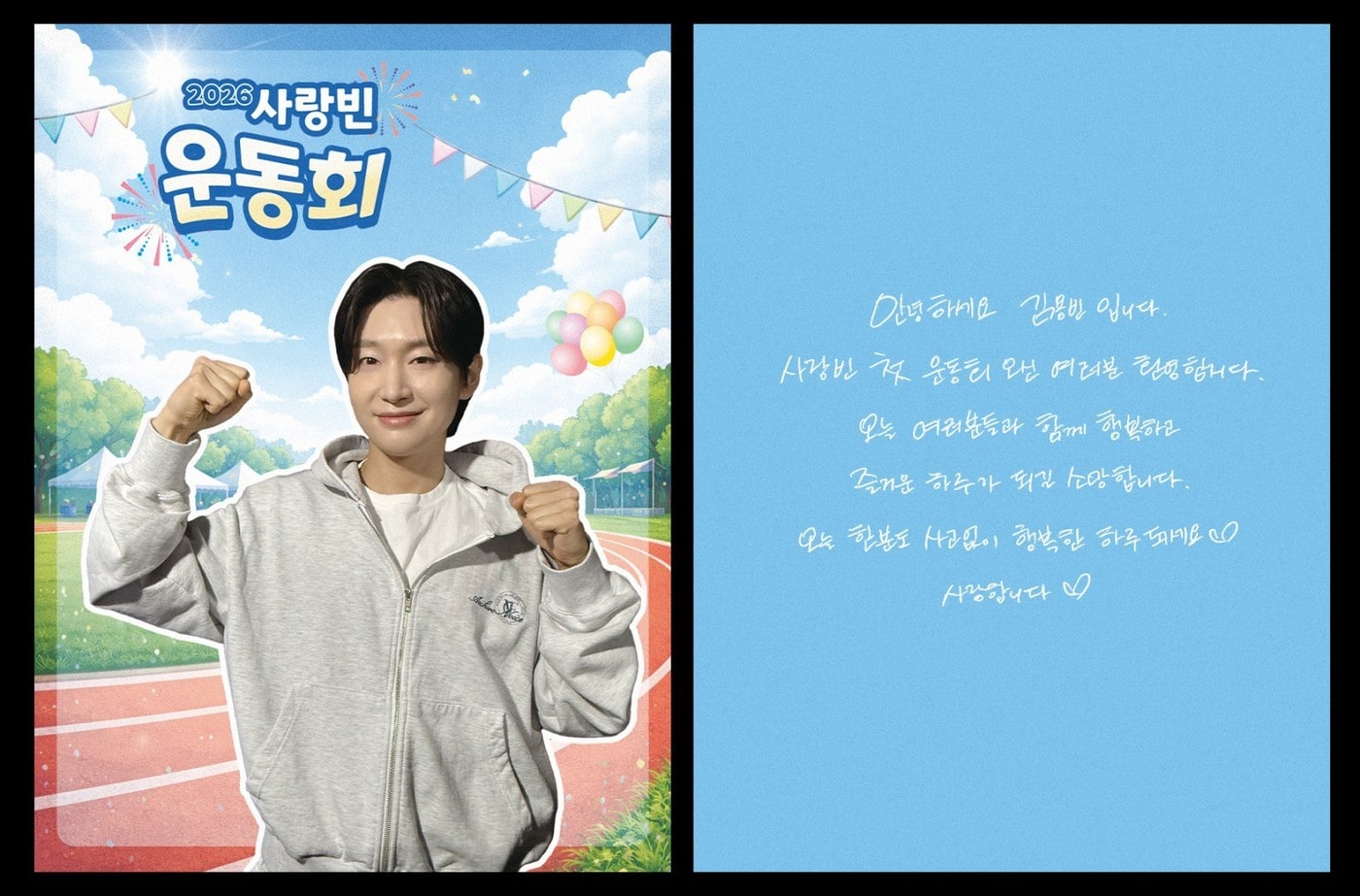 김용빈