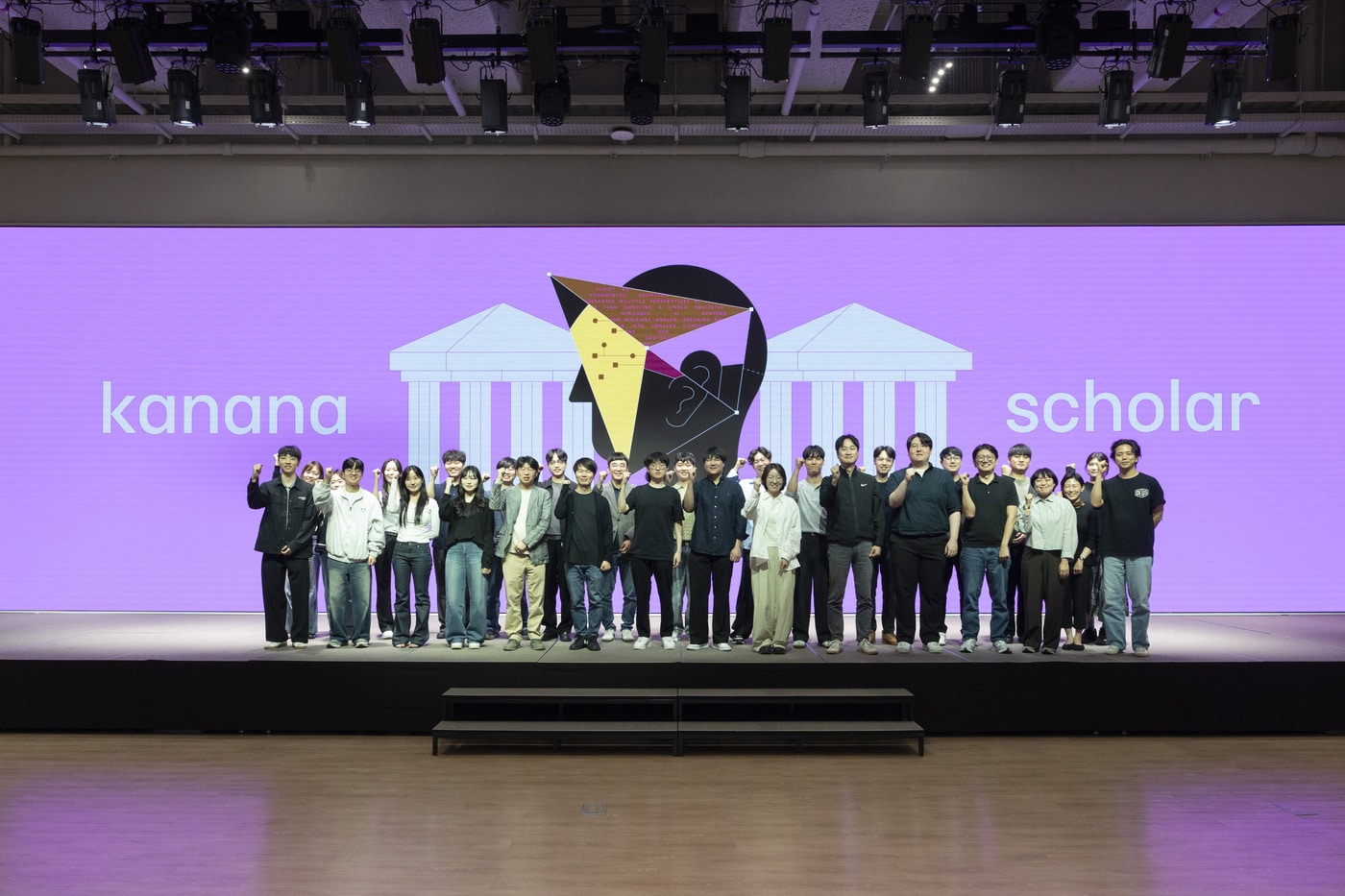 22일 경기도 용인시 카카오 AI캠퍼스에서 열린 AI 협력 프로그램 ‘카나나 스칼라(Kanana Scholar)’ 콜로키움 행사에서 카카오 임직원들과 카나나 스칼라 자문 교수진 및 연구진이 기념촬영을 하고 있다. 2026.05.27. (카카오 제공)