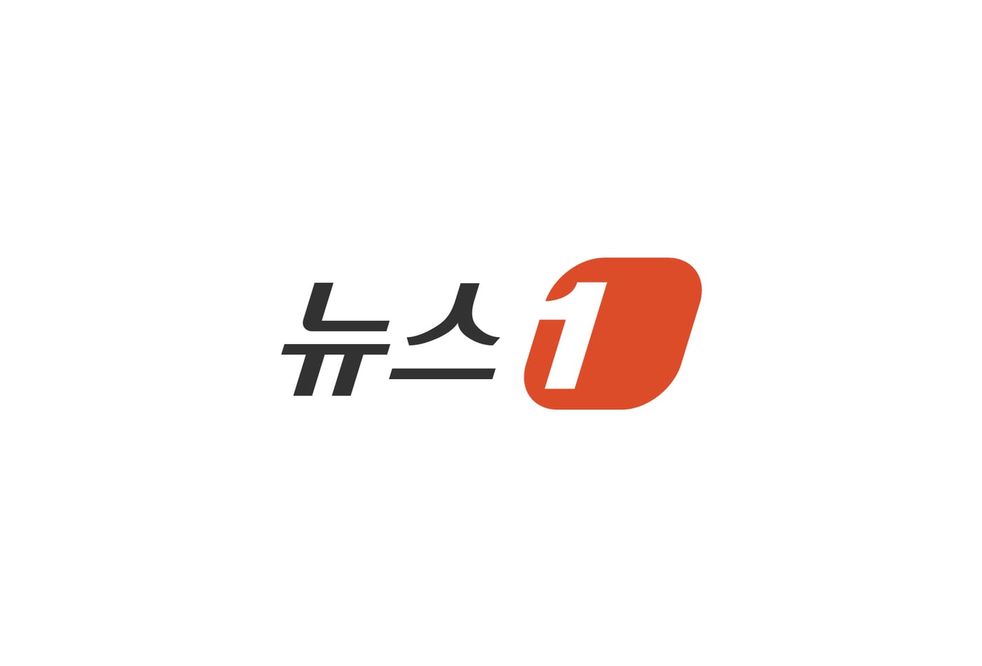 (뉴스1 DB)