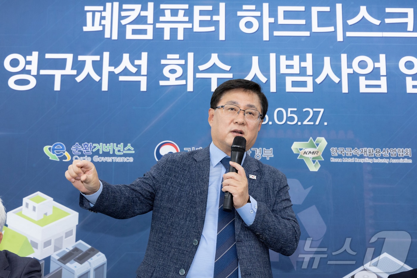 김성환 기후에너지환경부 장관이 경기도 평택 소재 재활용업체 엔에이치리사이텍컴퍼니에서 열린 희토 영구자석 회수체계 구축을 위한 시범사업 업무협약에 앞서 인사말을 하고 있다. (기후에너지환경부 제공. 재판매 및 DB 금지) 2026.5.27 ⓒ 뉴스1