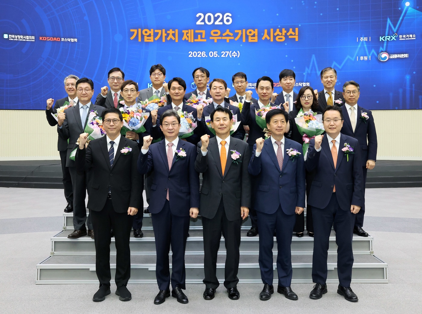 27일 한국거래소 기업가치 제고 우수기업 시상 후 기념촬영. (앞줄 왼쪽부터) 강기룡 재정경제부 차관보, 이억원 금융위원장, 정은보 한국거래소 이사장, 오기형 코리아 프리미엄 K-자본시장 특별위원장, 정준혁 서울대학교 법학전문대학원 교수(한국거래소 제공). ⓒ 뉴스1