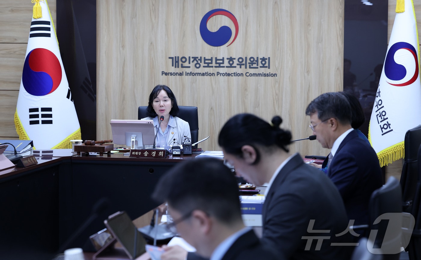 개인정보위, 개인정보보호 중심설계 인증 참여 제품 공모 - 뉴스 썸네일 이미지