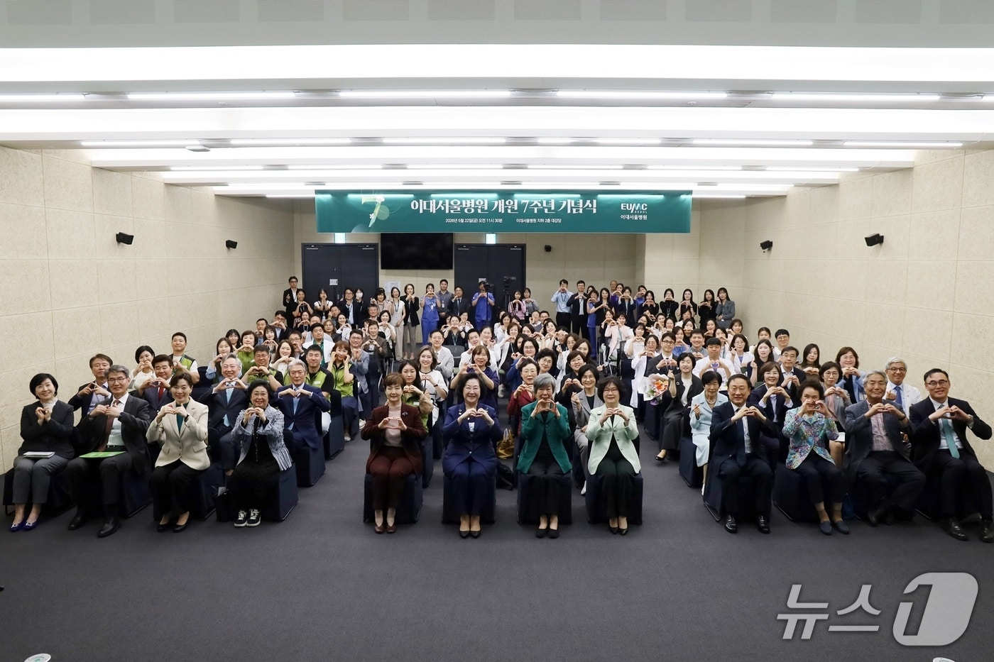 이대서울병원 관련 사진