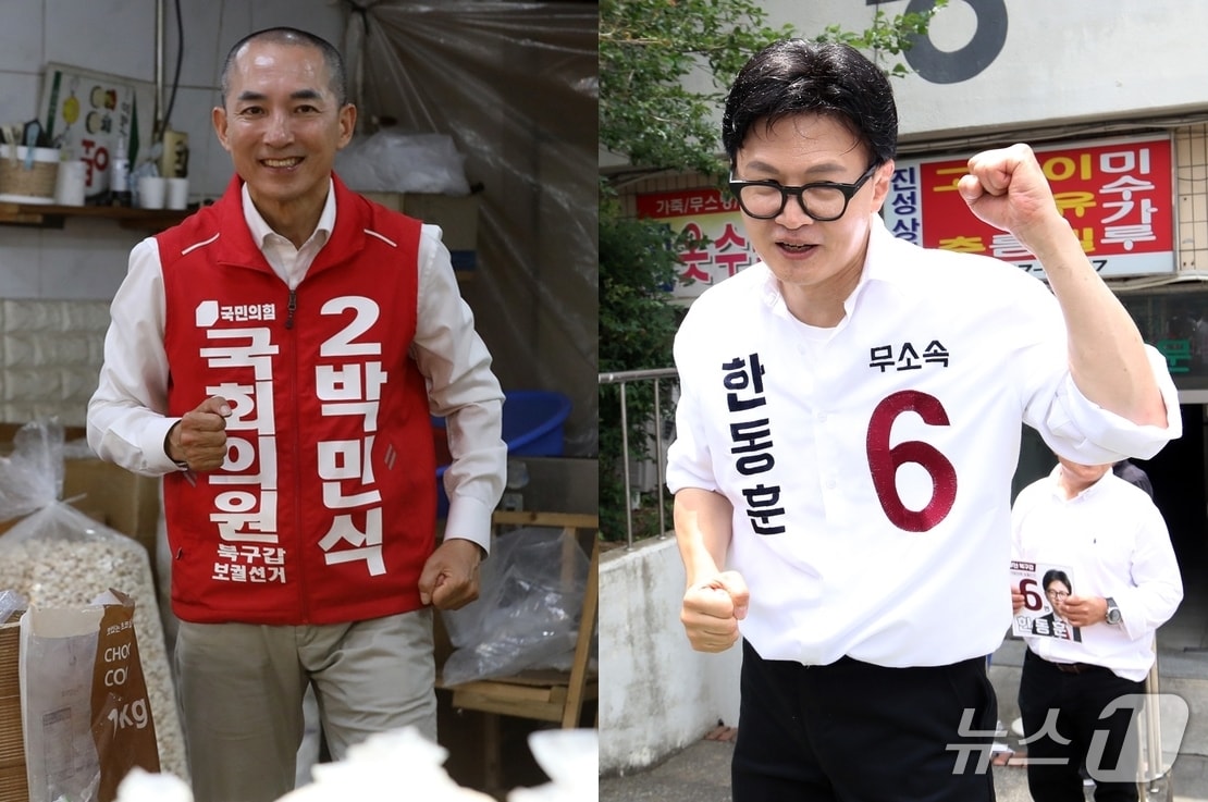 지난 26일 부산 북구 일대를 돌며 표밭 갈이에 나선 국민의힘 박민식, 무소속 한동훈 후보. 2026.5.26 ⓒ 뉴스1 윤일지 기자