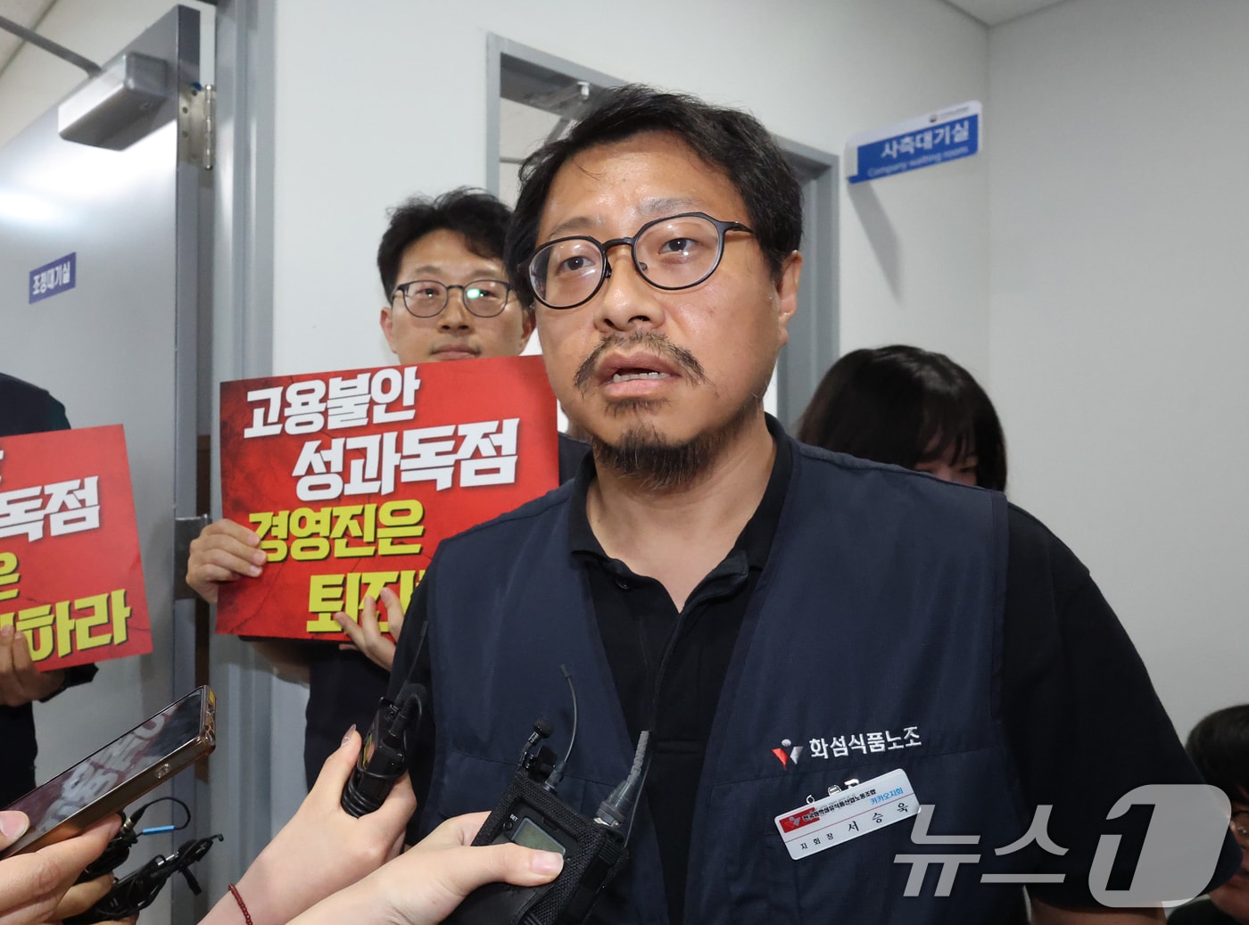 서승욱 카카오지회 지회장이 27일 경기 수원시 영통구 경기지방노동위원회에서 열린 카카오 노사 2차 조정회의에 앞서 취재진의 질문에 답하고 있다. 2026.5.27 ⓒ 뉴스1 김영운 기자