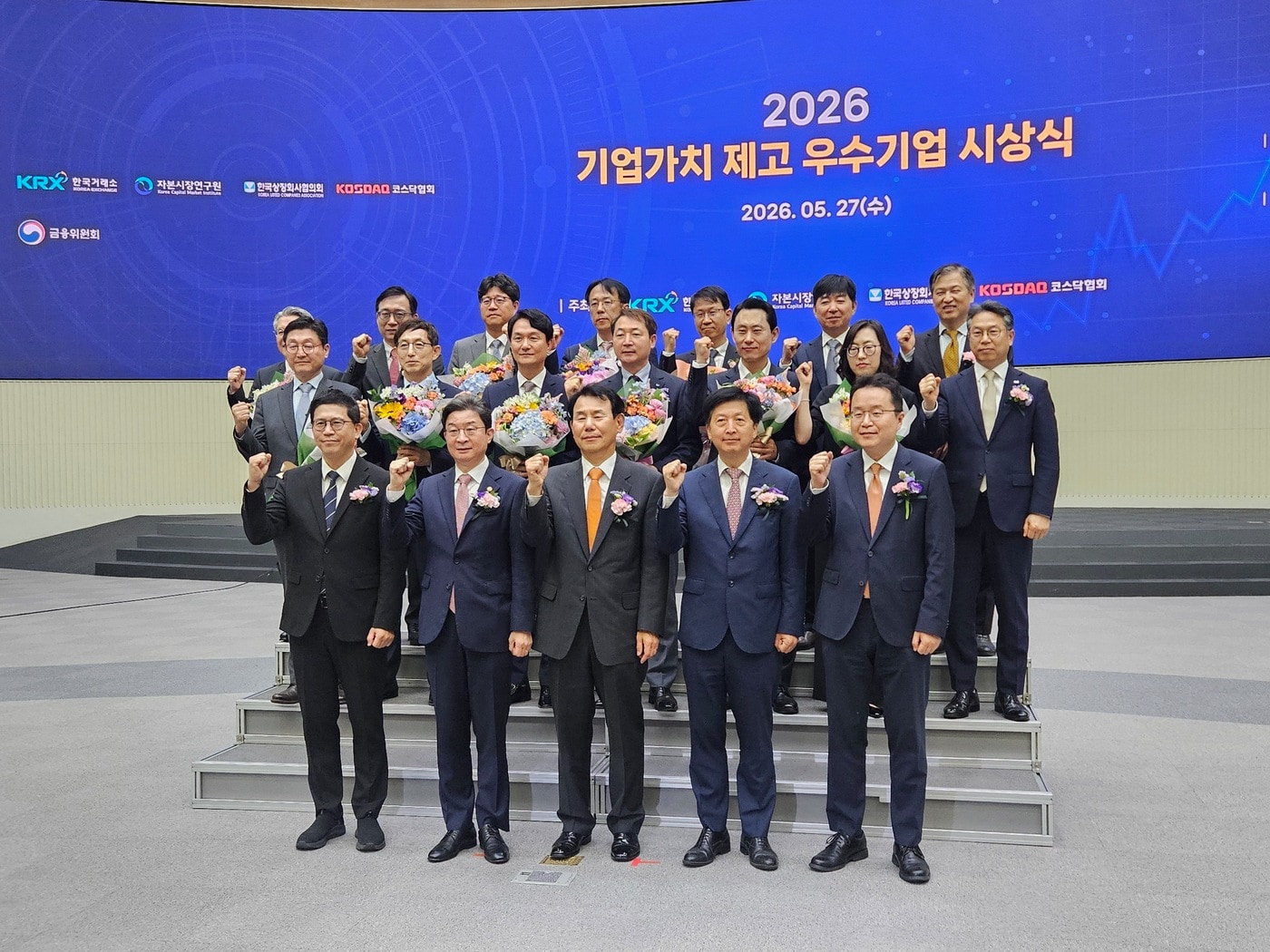  한국거래소 주관 '2026년 기업가치 제고(밸류업) 우수기업' 선정 후 기념사진을 찍고 있다.(한국항공우주산업(KAI) 제공)