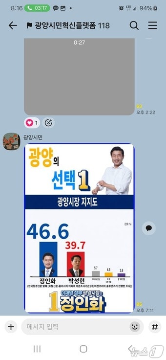 카카오톡 캡처 