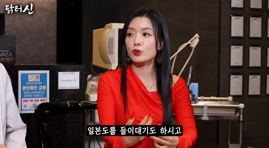 유튜브 채널 '닭터신'