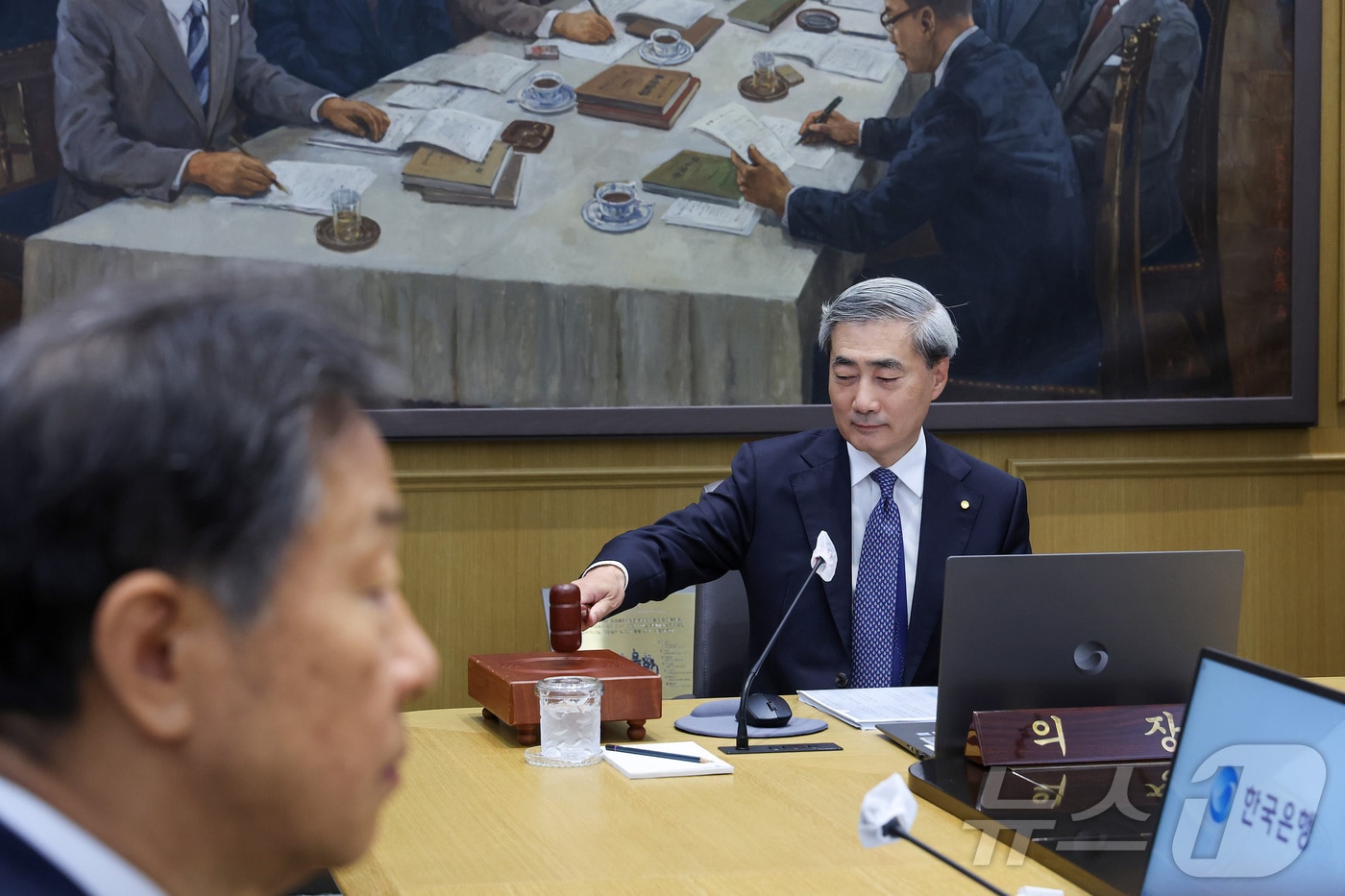 신현송 한국은행 총재가 28일 오전 서울 중구 한국은행에서 열린 금융통화위원회 본회의에 참석해 의사봉을 두드리고 있다. 2026.5.28 ⓒ 뉴스1 사진공동취재단