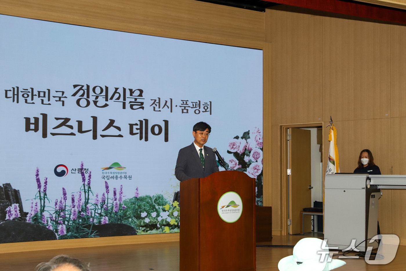 한국수목원정원관리원 심상택 이사장 환영사 모습. (한국수목원정원관리원 제공.재판매 및 DB금지)/뉴스1