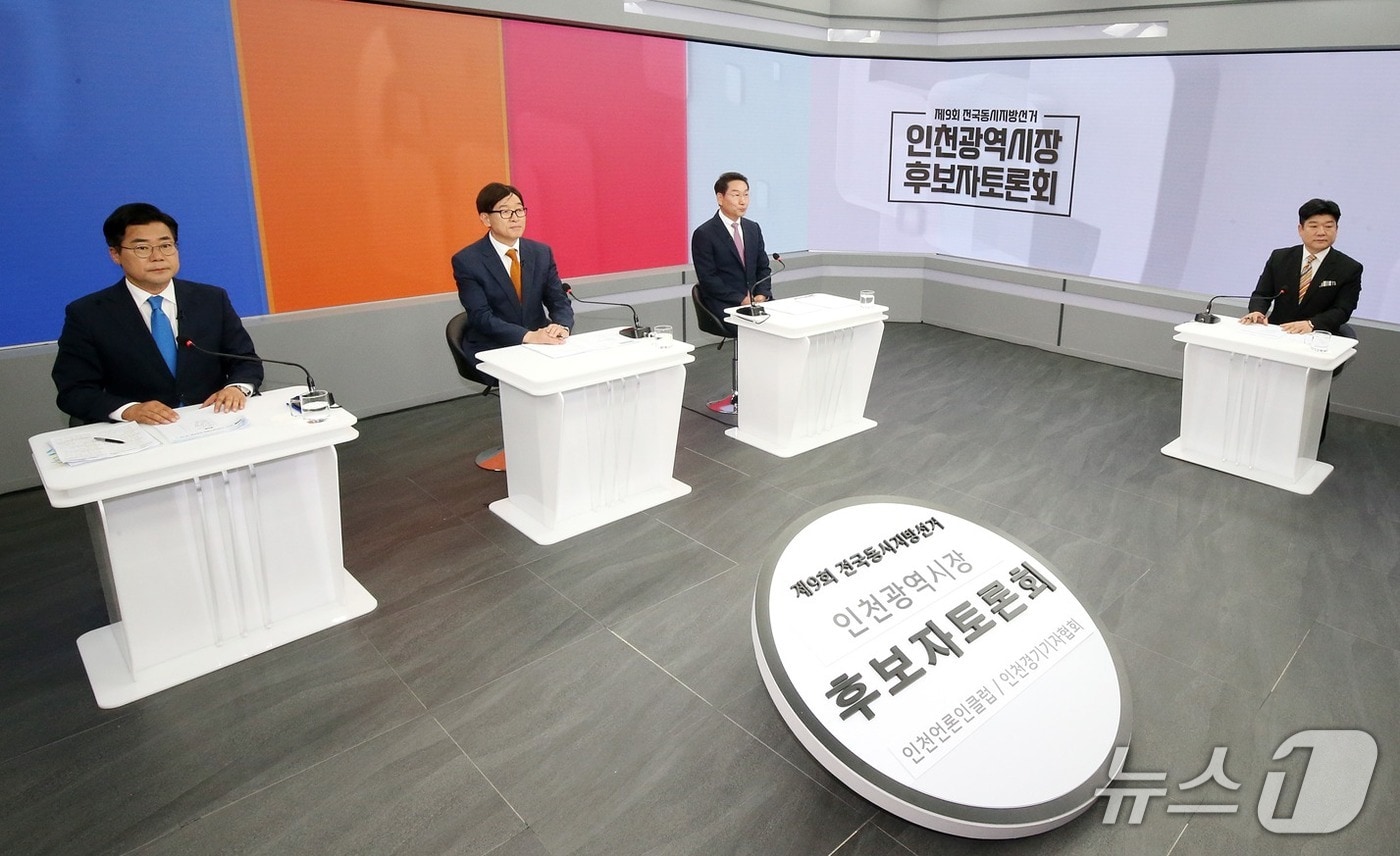 지난 27일 SK브로드밴드 인천방송 스튜디오에서 열린 인천시장 후보자 토론회에서 후보들이 토론을 하고 있다. (왼쪽부터 박찬대, 이기붕, 유정복 후보) / 뉴스1 ⓒ News1