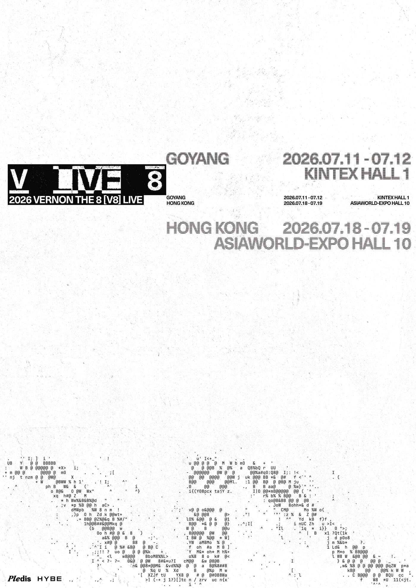 세븐틴 V8