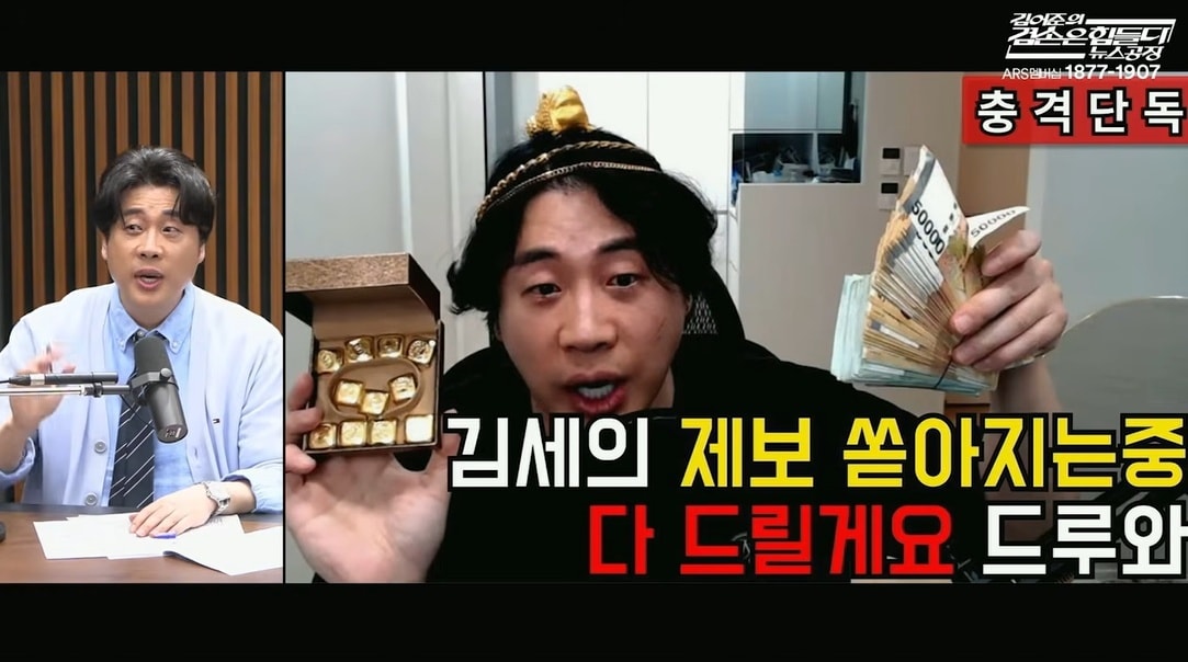 유튜브 갈무리