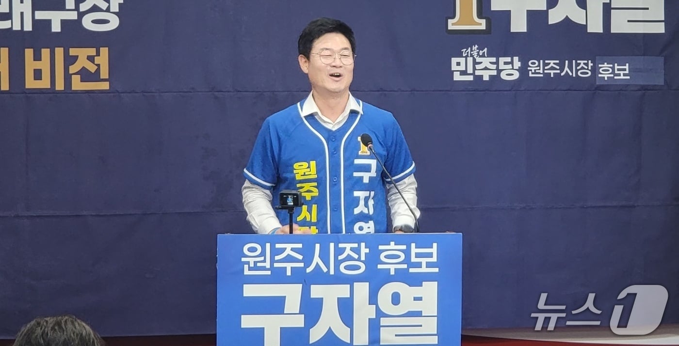 구자열 공직사회 표심