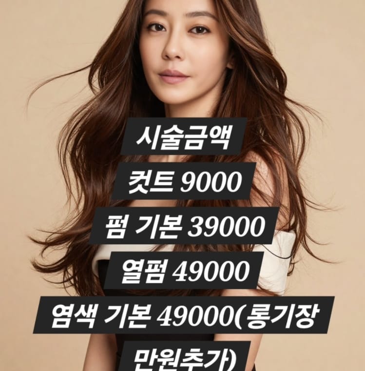 쥬얼리 이지현 인스타그램