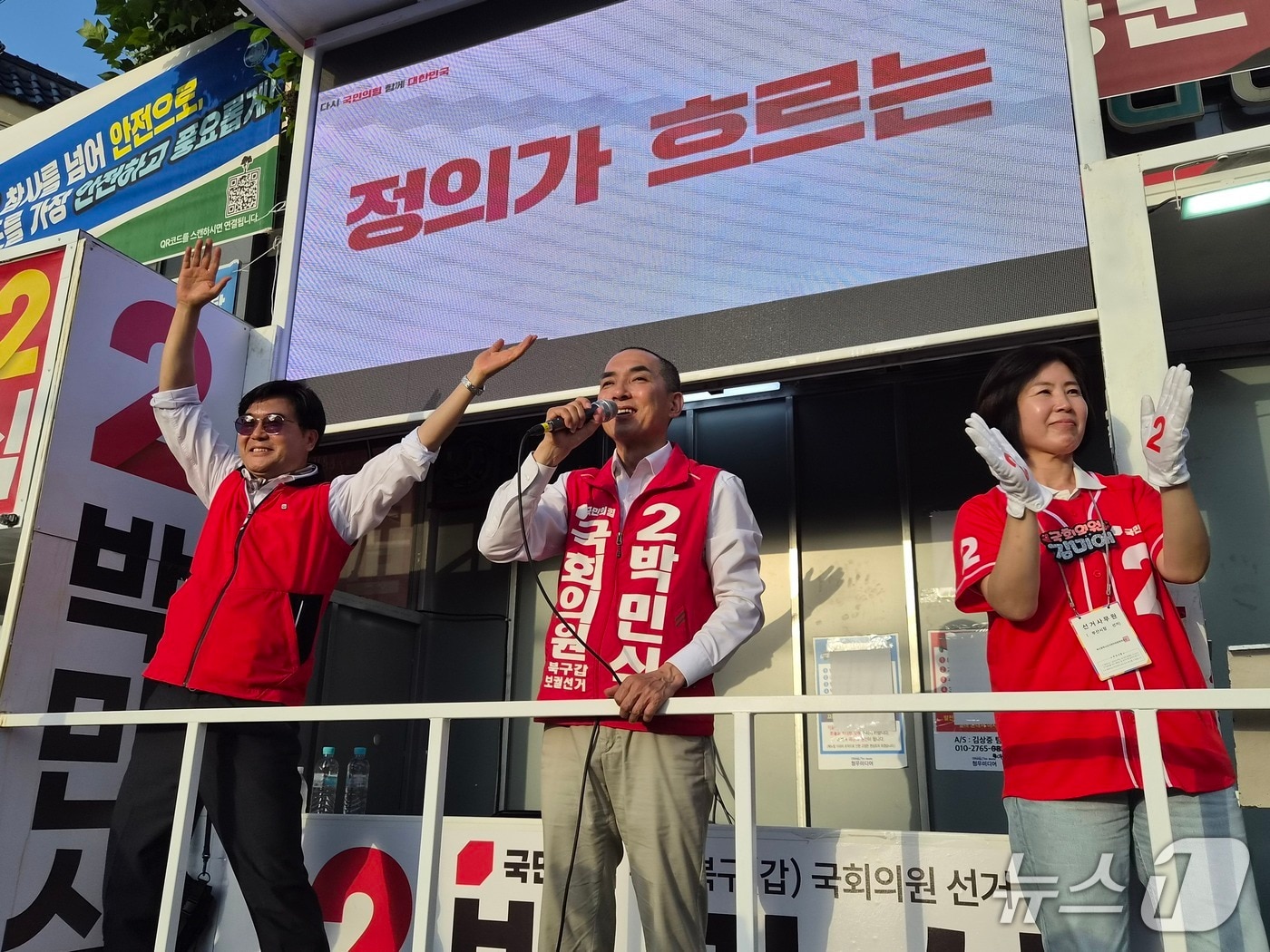 박민식 부산 북구갑 국회의원 후보(가운데)가 28일 부산 북구 북부산농협 신만덕지점 앞에서 집중 유세를 펼치며 지지를 호소하고 있다. 2026.5.28/뉴스1 ⓒ News1 임순택 기자