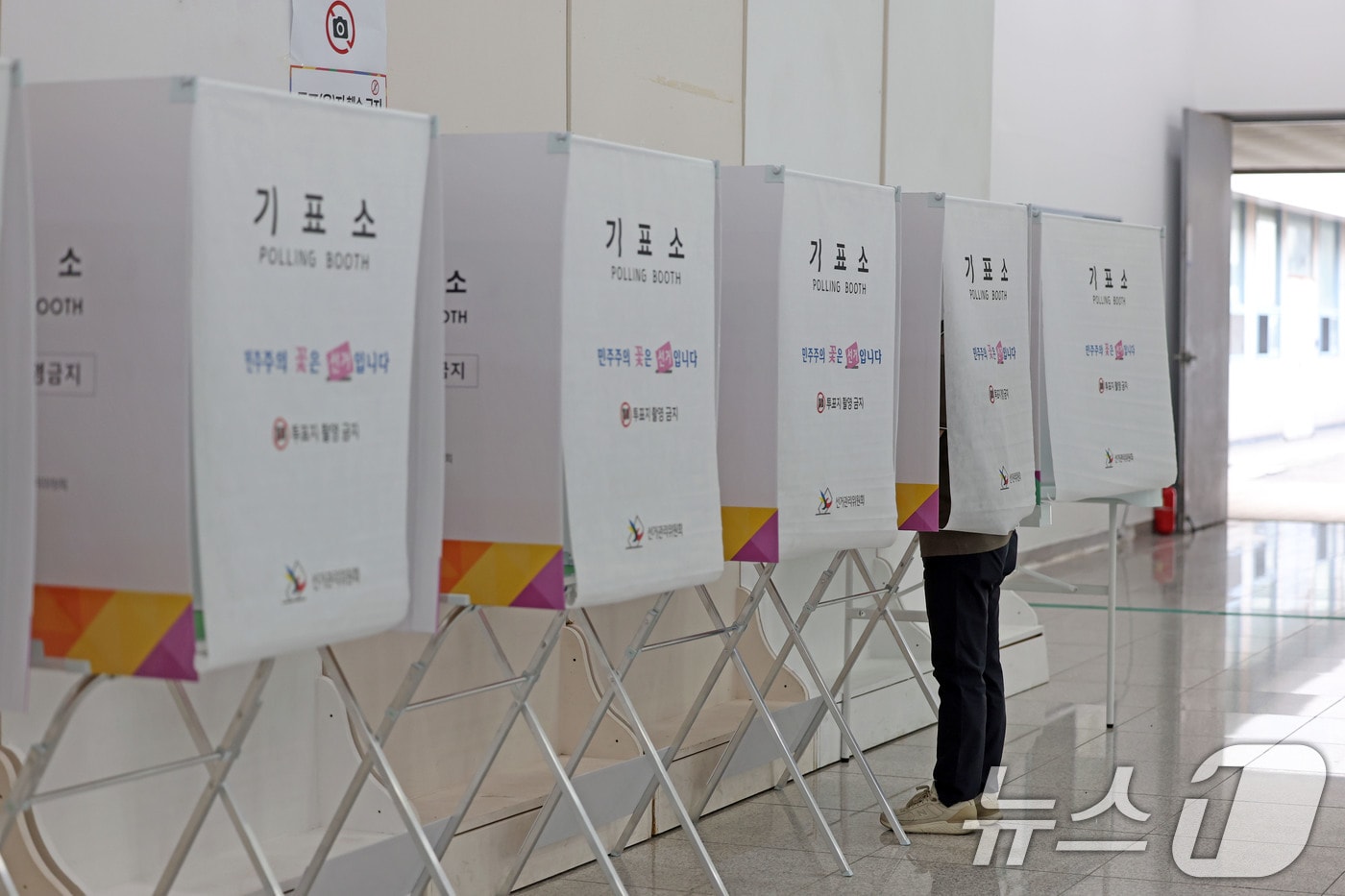 전국동시지방선거 사전투표 첫날인 29일 광주 북구 전남대학교 용지관컨벤션홀에 마련된 사전투표소에서 시민들이 투표하고 있다. 2026.5.29 ⓒ 뉴스1 박지현 기자