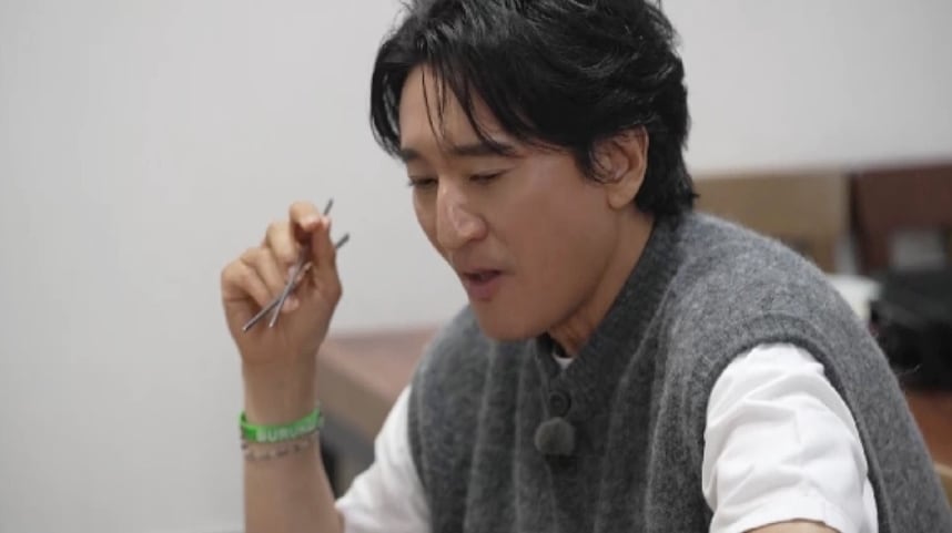 MBN, 채널S