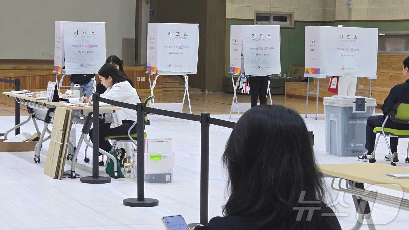 29일 오전 세종시 보람동 복합커뮤니티센터 3층 체육관에 마련된 사전투표소가 비교적 한산한 모습을 보이고 있다. 2026.5.29 ⓒ 뉴스1 장동열 기자