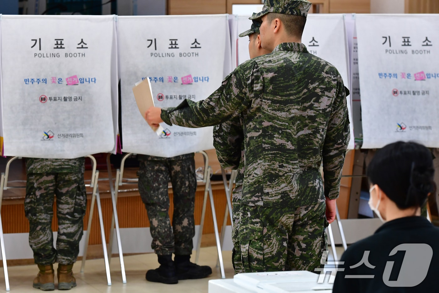 6·3전국동시지방선거 사전투표일인 29일 오전 경북 포항시 남구 오천읍 제2사전투표소에서 해병대 1사단 소속 해병들이 투표를 하고 있다. 2026.5.29 ⓒ 뉴스1 최창호 기자