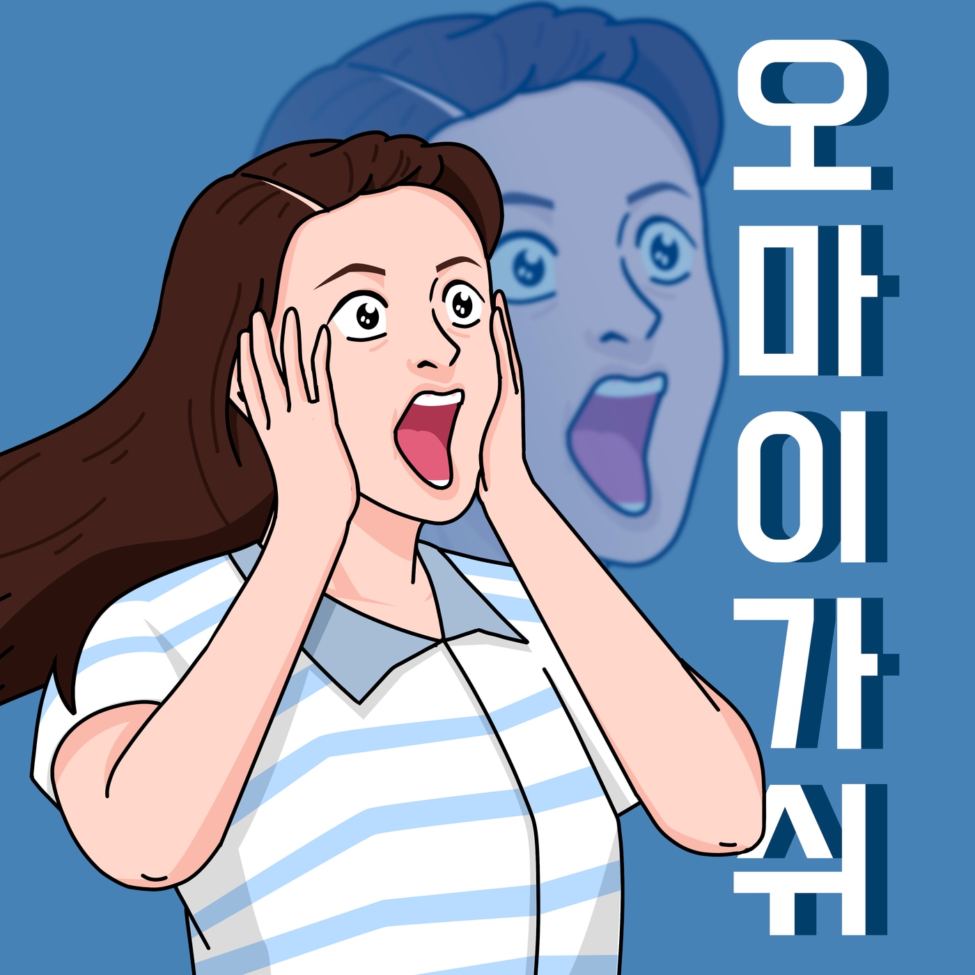 클립아트코리아