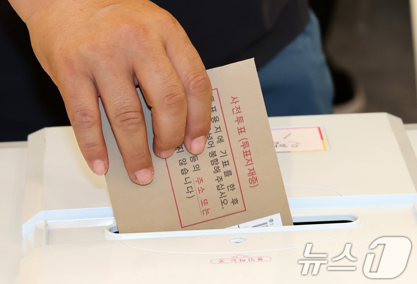 제9회 전국동시지방선거 사전투표가 시작된 29일 대전 중구 은행선화동 사전투표소에서 시민들이 투표에 참여하고 있다. 2026.5.29 ⓒ 뉴스1 김기태 기자