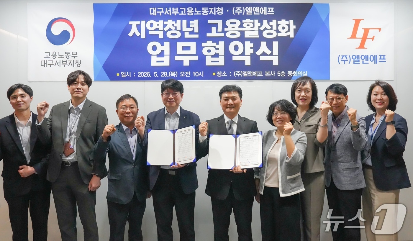 엘앤에프 대구 본사에서 28일 열린 '지역청년 고용 활성화를 위한 업무협약(MOU)' 체결식에서 김진명 엘앤에프 HR부문장(왼쪽 네번째)과 김성진 대구서부고용노동지청장(오른쪽 다섯번째)이 기념 사진을 촬영한 모습(엘앤에프 제공). 2026.5.28.