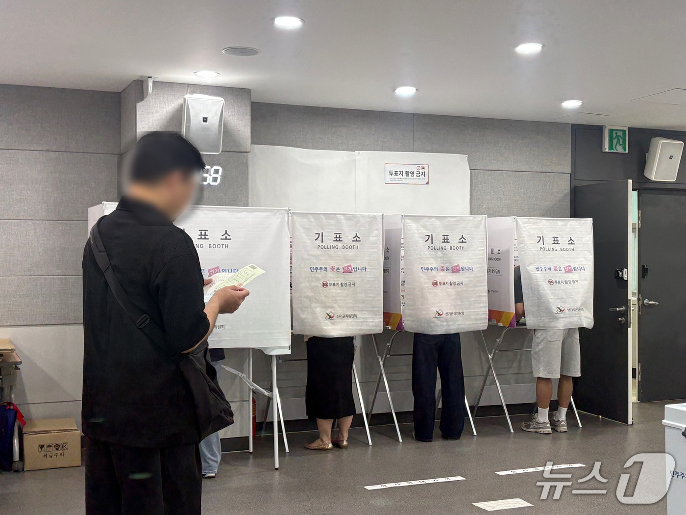 29일 아침 8시쯤 부산 연제구청에 마련된 연산제2동사전투표소에 한 유권자가 기표소 앞에서 차례를 기다리고 있다. 2026.5.29 ⓒ 뉴스1 박서현 기자