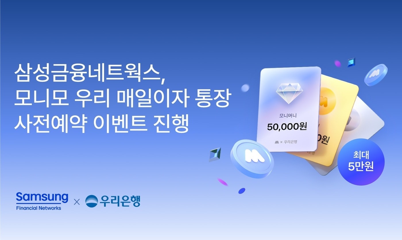 (삼성금융네트웍스 제공)