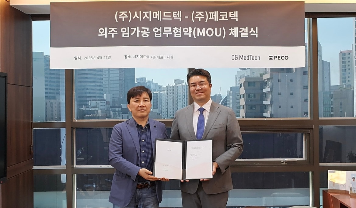 (시지메드텍 제공)