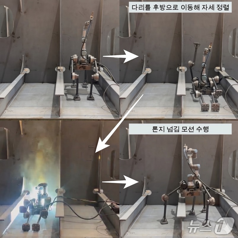 인공지능 기반 4족 용접로봇 개발 사진 (산업통상부 제공. 재판매 및 DB금지) 2026.5.29 /뉴스1