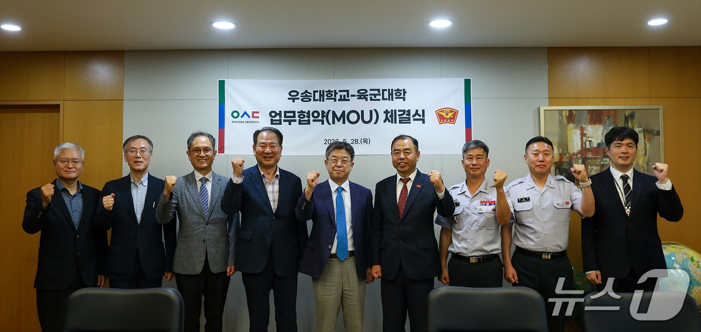 우송대학교는 28일 서캠퍼스 우송관 3층 회의실에서 육군대학과 'AI국방경영 인재양성'을 위한 업무협약(MOU)을 체결했다. (우송대학교 제공.재판매 및 DB금지)/뉴스1