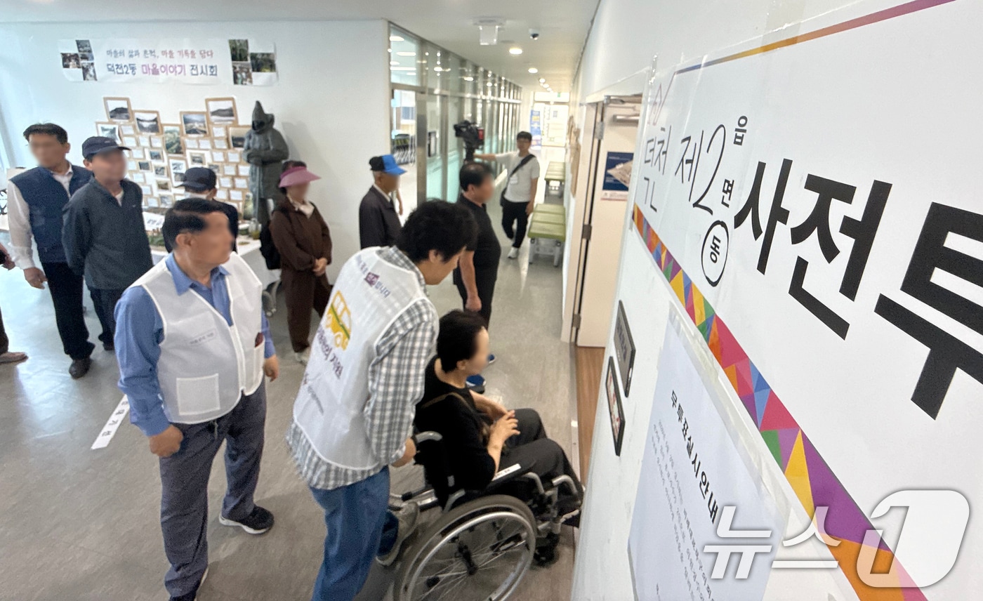 6·3 지방선거 및 국회의원 재보궐선거 사전투표 첫날인 29일 부산 북구 덕천2동행정복지센터에 마련된 사전투표소에서 유권자들이 투표를 하기 위해 줄을 서 있다. (공동취재) 2026.5.29 ⓒ 뉴스1 윤일지 기자