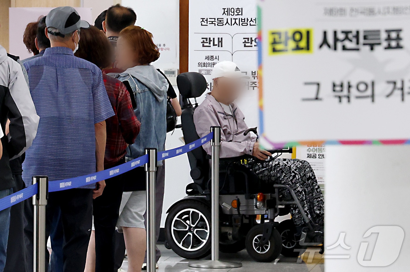 6·3 지방선거 및 국회의원 재보궐선거 사전투표 첫날인 29일 세종시 조치원읍 행정복지센터에서 줄을 서서 유권자들이 투표하며 몸이 불편하신 어르신도 소중한 한표 행사를 위해 투표장을에 들어가고 있다. 2026.5.29 ⓒ 뉴스1 김기남 기자