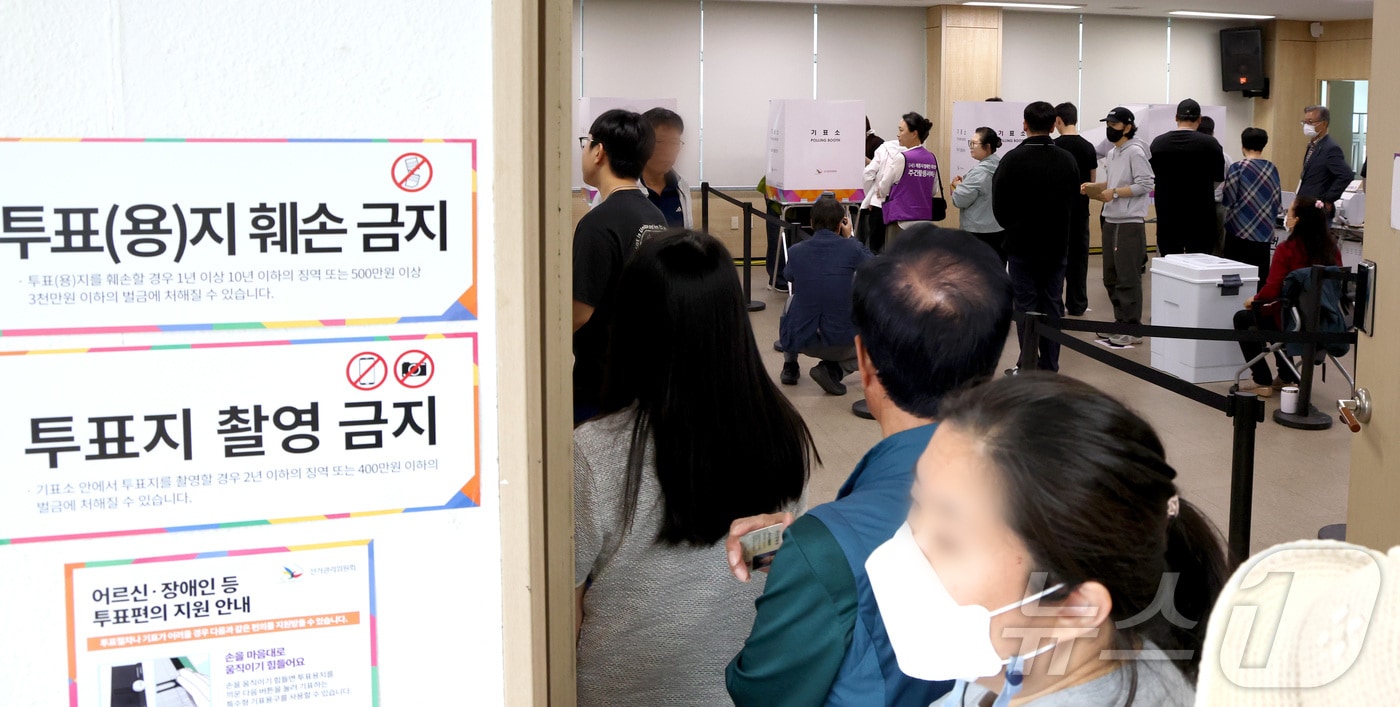 6·3 지방선거 및 국회의원 재보궐선거 사전투표 첫날인 29일 세종시 조치원읍 행정복지센터에서 유권자들이 줄을 지어 사전투표를 하고 있다. 2026.5.29 ⓒ 뉴스1 김기남 기자
