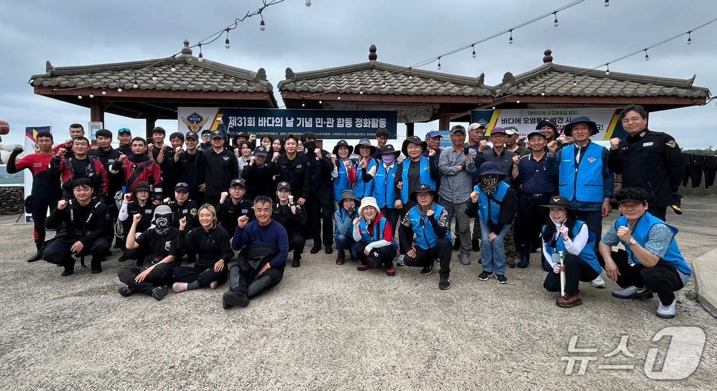 지난 28일 서귀포시 안덕면 사계항에서 전개한 수중 및 연안 정화활동.(서귀포해양경찰서 제공. 재판매 및 DB 금지)